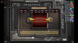 南笺抹茶的直播间