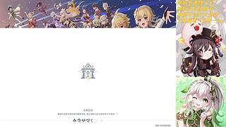 不使用锚点行走于提瓦特大陆~