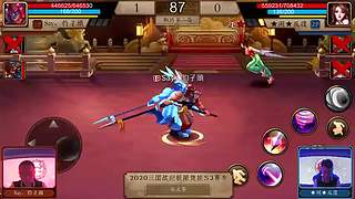 三国战纪S赛集锦