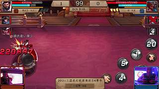 三国战纪S赛集锦