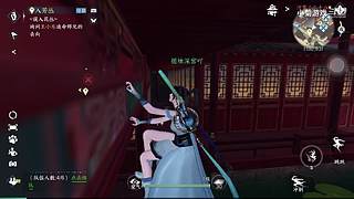 小菊游戏的直播间