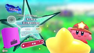 辉辉的梦星最可爱的直播间