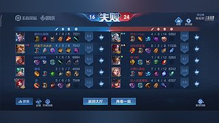 毒蚯蚓的直播间