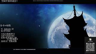 万象；论剑求败龙剑