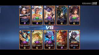 花花630917的直播间