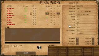 捷德ln的直播间