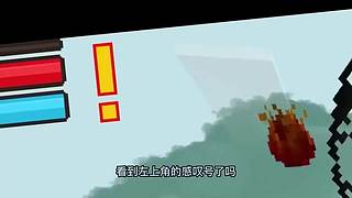 手游 我的世界-剧情解锁