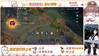 国服李元芳带飞输一补二