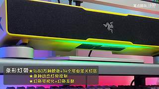 数码好物怎么选