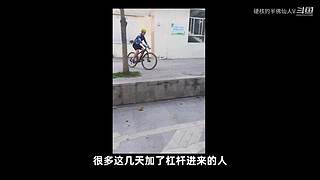 我看诸君皆装X，料诸君看我应如是