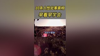 最新商业模式