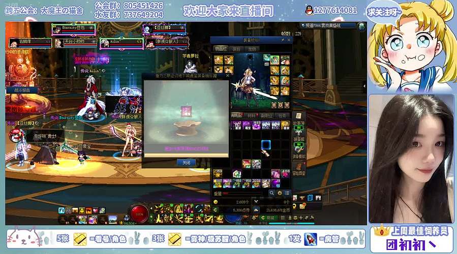 跨五双倍亲密度の晚上来