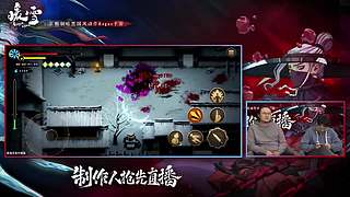 暖雪DLC2终业前瞻直播