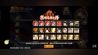 播会新游戏 10575765