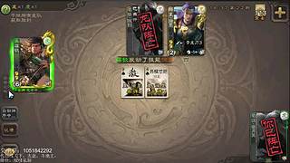 移动版三国杀太虚征战和巅峰赛