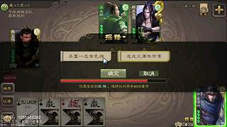 移动版三国杀太虚征战和巅峰赛