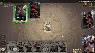 移动版三国杀太虚征战和巅峰赛