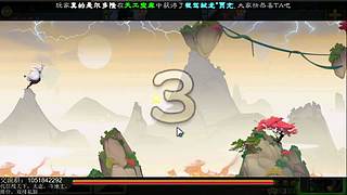 移动版三国杀太虚征战和巅峰赛