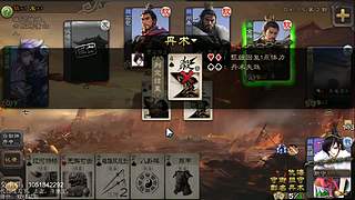 移动版三国杀太虚征战和巅峰赛