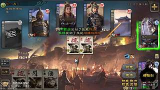 移动版三国杀太虚征战和巅峰赛