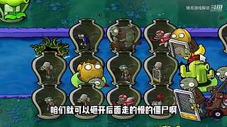 猪哥游戏解说的直播间