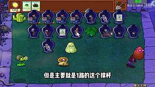 猪哥游戏解说的直播间