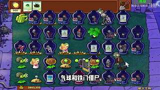 猪哥游戏解说的直播间