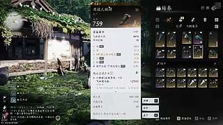 新人主播，球关注