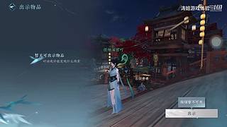 涛姐游戏体验的直播间