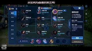 随便玩会！ 10629054