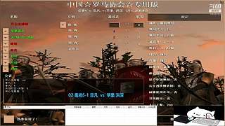 罗马复兴-开心龙姐姐的直播间