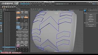 3D建模零基础自学