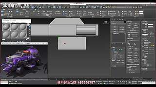 3D建模零基础自学