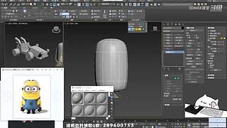 3DMAX课堂的直播间