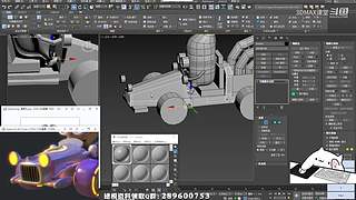 3DMAX课堂的直播间