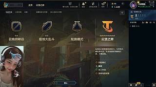 你想和我双排吗？