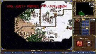 张格丙的直播间