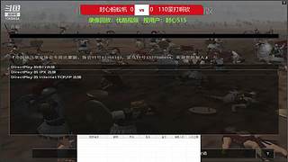 帝国时代菜鸟局