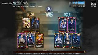 康忙~双排上分~