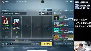 浩然：预言帝！