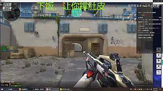 下饭的菜鸡主播 10733010