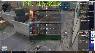 下饭的菜鸡主播 10733010