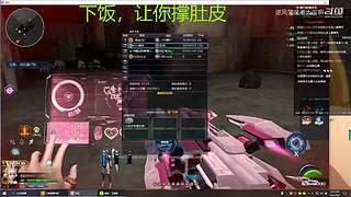 下饭的菜鸡主播 10733010