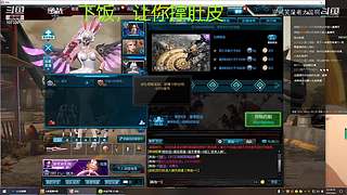 下饭的菜鸡主播 10733010