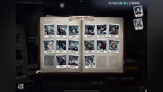 第五人格启动 10739292