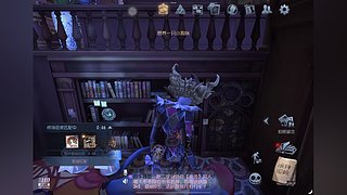 第五人格启动 10739292