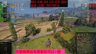 黑岩任务中-在线等