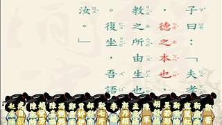 中华国学传统文化的直播间