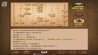 10772807的直播间