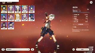 洛书沅的直播间